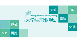 Modèle PPT de planification de carrière d'étudiant universitaire