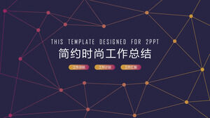 Purple dotted work summary general PPT template