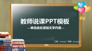 Modèle PPT simple pour un enseignant parlant (2)