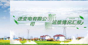 State Grid (Xinjiang) year-end report ppt template