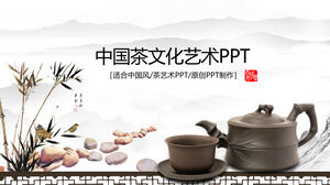 ثقافة الشاي الصيني وفن PPT