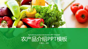 Fruit and vegetable agricultural products introduction PPT template