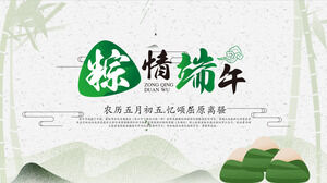 Zongqing Dragon Boat Festival on the fifth day of the fifth lunar month in the lunar calendar