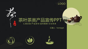 Plantilla PPT de promoción de productos de té de té