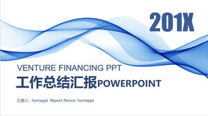 PPT-Vorlage für die Zusammenfassung des blauen Kurvenberichts