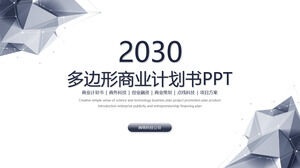 PPT-Vorlage für den Technologiewind-Geschäftsplan