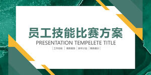 Green employee skills competition industry general PPT template