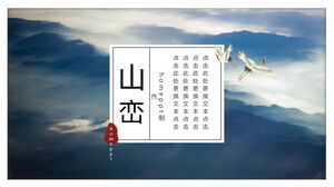 Chinese style PPT template with elegant ink and wash mountains and cranes background