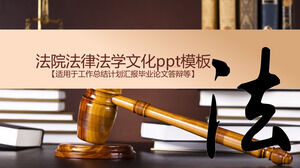 Plantilla ppt de cultura legal de derecho judicial