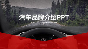 High-end red car brand introduction PPT