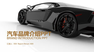 Car brand introduction PPT