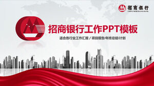 Templat PPT dinamis ringkasan pekerjaan keuangan China Merchants Bank