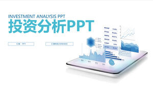 재무 관리 투자 분석 작업 요약 PPT 템플릿