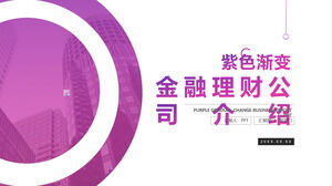 Компания по управлению финансами с фиолетовым градиентом представляет бесплатный шаблон PPT