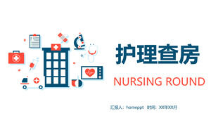 Flat and concise hospital nursing rounds PPT template