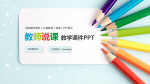 Renkli kalem öğretmeni ders öğretimi ders yazılımı PPT şablonu dedi