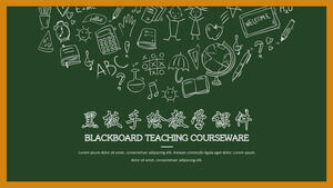Blackboard hand-painted teaching courseware ppt template