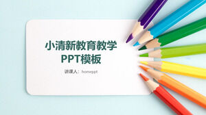 Small fresh education teaching ppt template