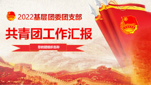 Red party and government style Communist Youth League work report PPT template