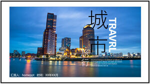 High-end city picture display travel album corporate publicity PPT