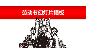 노동자, 농민, 군인, 문화 혁명, 노동절 PPT 템플릿