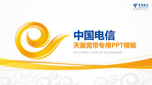 Plantilla PPT de resumen de trabajo dedicado de banda ancha de China Telecom Tianyi