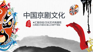 Plantilla PPT de resumen de informe general de literatura y arte de la Ópera de Pekín china