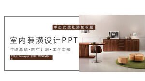 Plantilla PPT de informe de resumen del plan de año nuevo de diseño de decoración de interiores