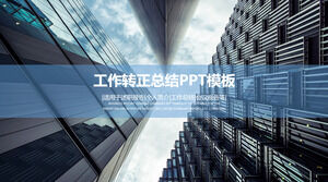High-rise building business work positive summary PPT template