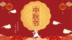 Șablon PPT tradițional chinezesc al festivalului de la mijlocul toamnei
