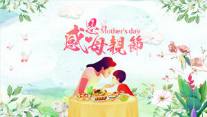 Fresh watercolor mother's day theme class meeting PPT template