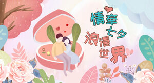مهرجان Qixi أنشطة عيد الحب قالب PPT (6)