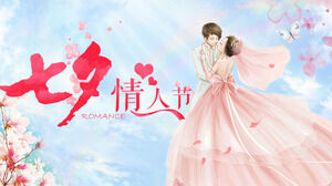 Шаблон PPT мероприятий на День святого Валентина на фестивале Qixi (4)