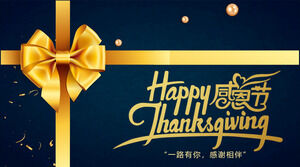 Cartoon Thanksgiving Have You Thanksgiving PPT Template (3) Cartoon Thanksgiving Have You Thanksgiving PPT Template (3)