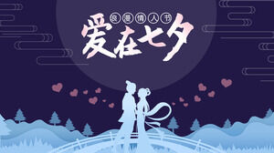Amore nel modello PPT di San Valentino di Tanabata