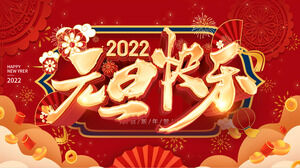 Plantilla PPT de planificación de eventos del Día de Año Nuevo (2)