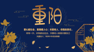 Traditional festival Double Ninth Festival PPT template (2)