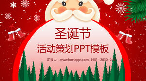 PPT-Vorlage für die Planung von Weihnachtsveranstaltungen (2)