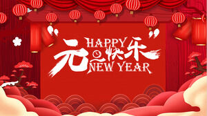 Happy New Year's Day PPT template (4)