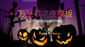 Șablon PPT de noapte de Halloween de desene animate simple (2)