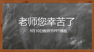 Blackboard arka plan Şükran öğretmenin günü tebrik kartı PPT şablonu