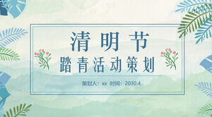Qingming outing PPT template