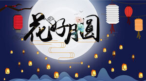Chinese traditional Mid-Autumn Festival PPT template (8)