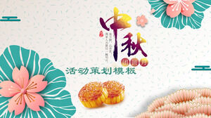 PPT-Vorlage für das chinesische traditionelle Sonnenbegriff Mid-Autumn Festival