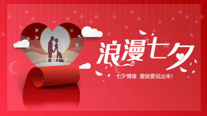 Modelo de PPT do festival Qixi predestinado para o dia dos namorados tradicional chinês (8)