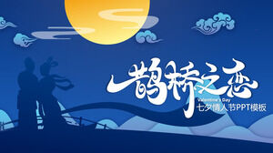 Chinese traditional Valentine's Day predestined Qixi Festival PPT template (5)