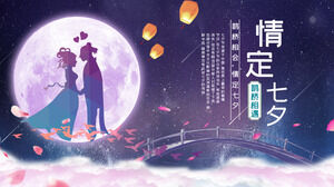 中国の伝統的なバレンタインデーの予定された七夕祭りのPPTテンプレート (4)