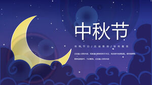 Plantilla PPT del Festival del Medio Otoño del festival tradicional chino (3)