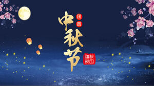 Chinesisches traditionelles Festival Mid-Autumn Festival PPT-Vorlage (7)