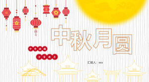 Chiński tradycyjny festiwal Mid-Autumn Festival szablon PPT (4)